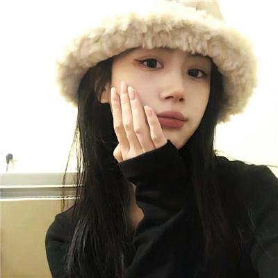 她爱